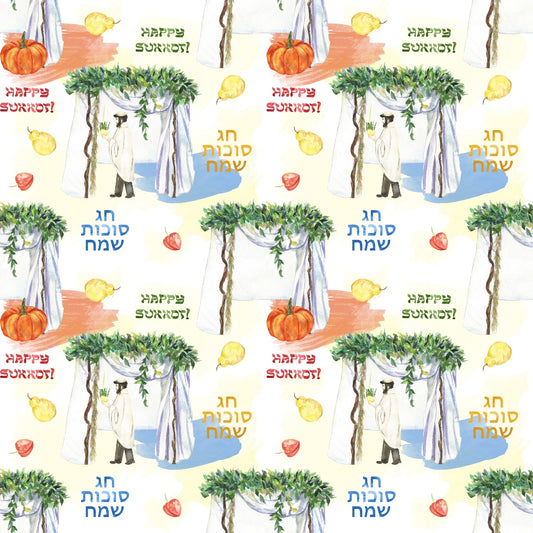 Watercolor Happy Sukkot Pattern 14 Quilting Cotton Fabric