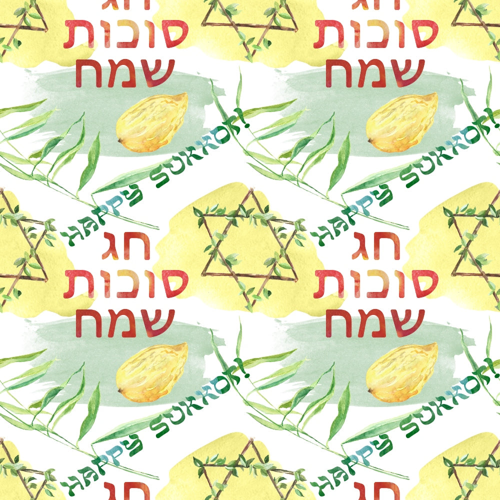 Watercolor Happy Sukkot Pattern 8 Quilting Cotton Fabric