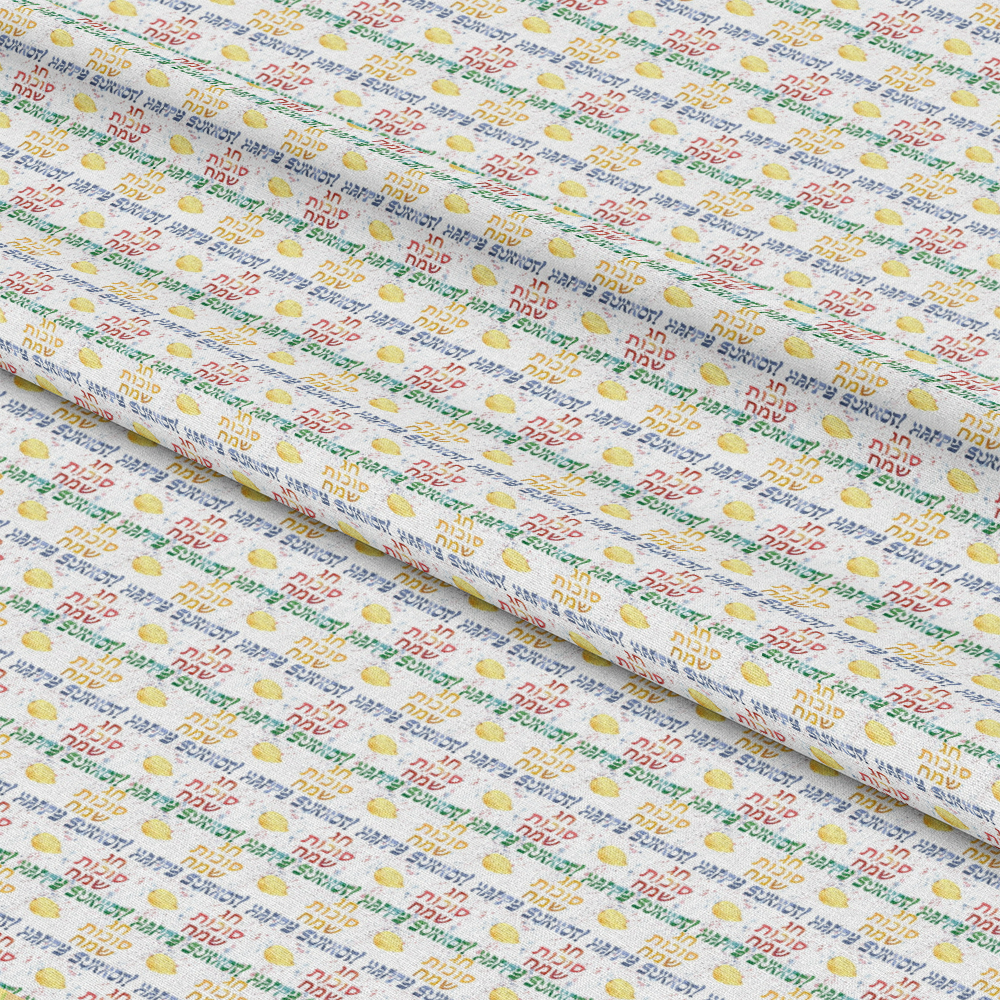 Watercolor Happy Sukkot Pattern 9 Quilting Cotton Fabric