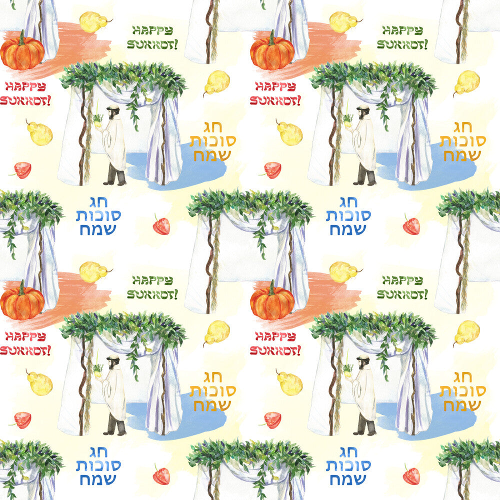 Watercolor Happy Sukkot Fat Quarter Bundle