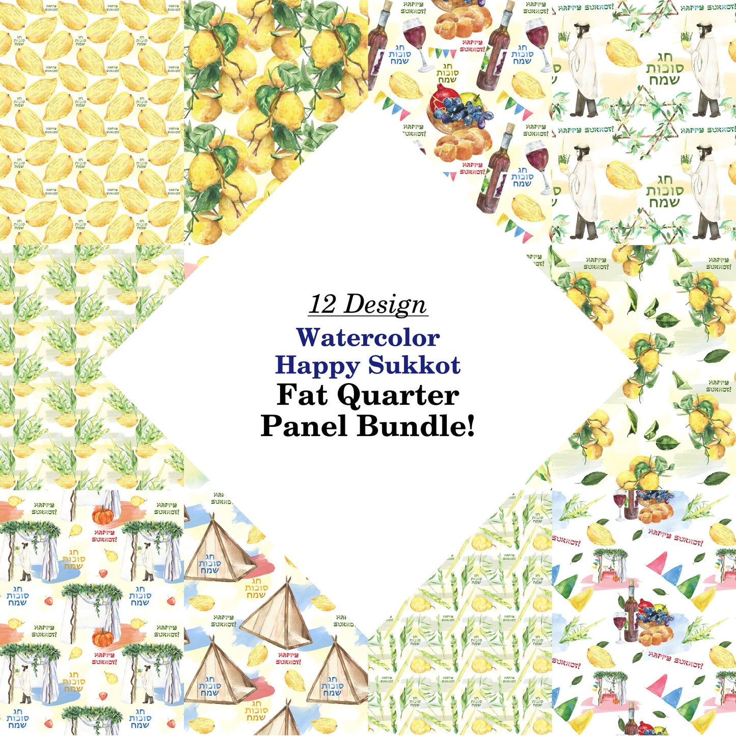 Watercolor Happy Sukkot Fat Quarter Bundle