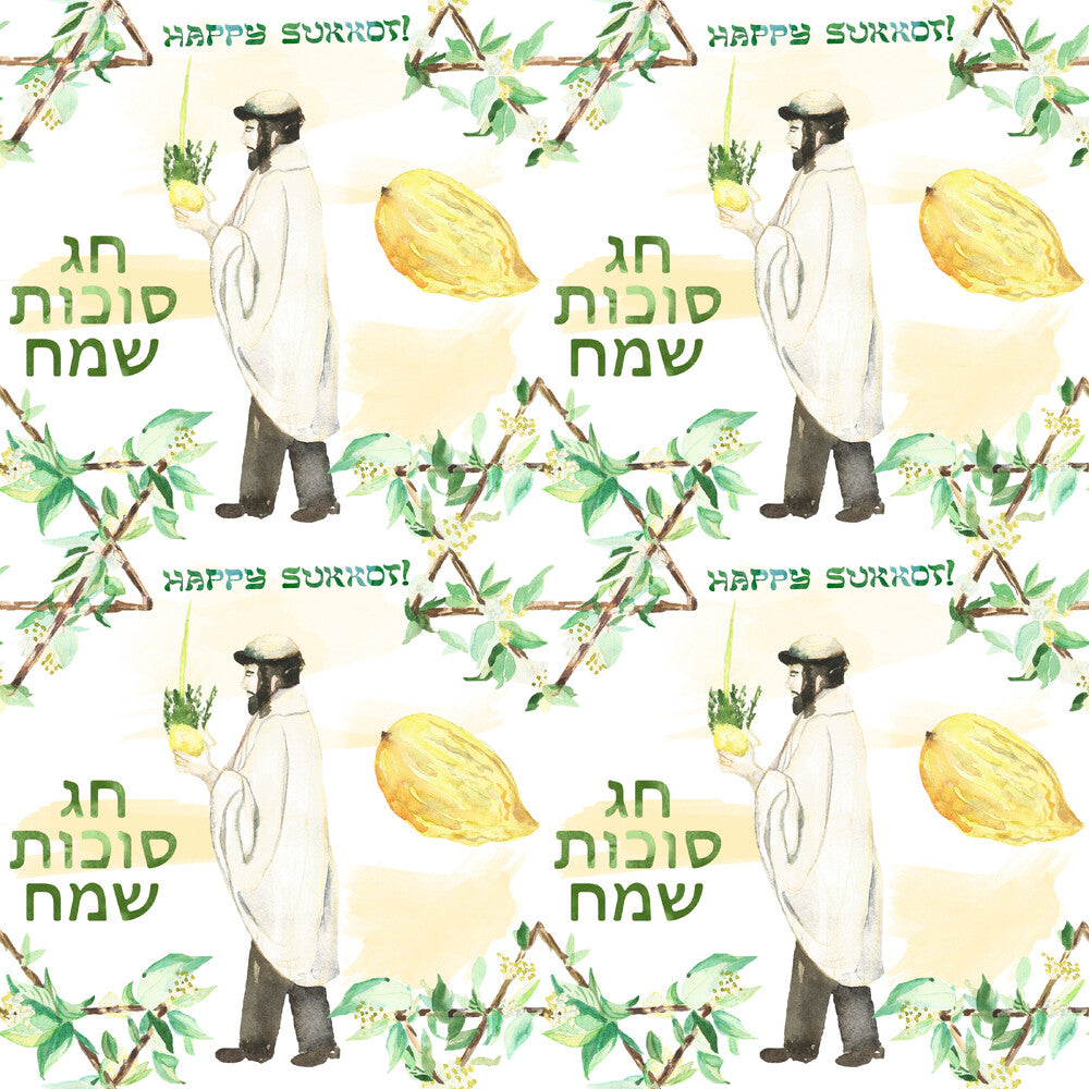 Watercolor Happy Sukkot Fat Quarter Bundle