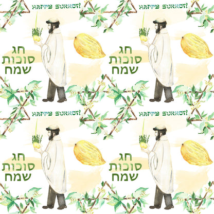 Watercolor Happy Sukkot Fat Quarter Bundle