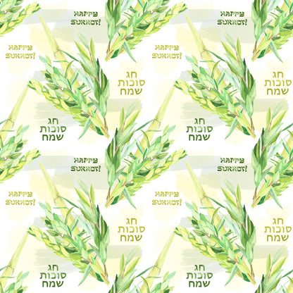 Watercolor Happy Sukkot Fat Quarter Bundle